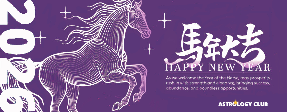 2026 Year of the Horse Chinese Horoscoope